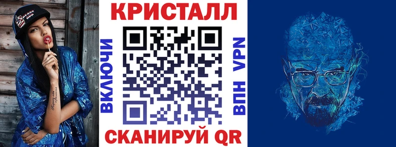Купить закладки  Можга  Amphetamine 97% 