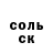 Alpha PVP СК КРИС Lamonte Ferguson