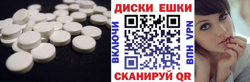 Купить  Можга  ЭКСТАЗИ круглые 