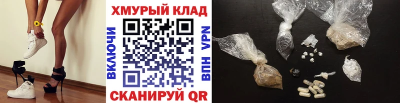 Купить где  Можга  ГЕРОИН гречка 