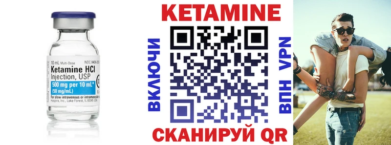 Купить где Можга КЕТАМИН ketamine