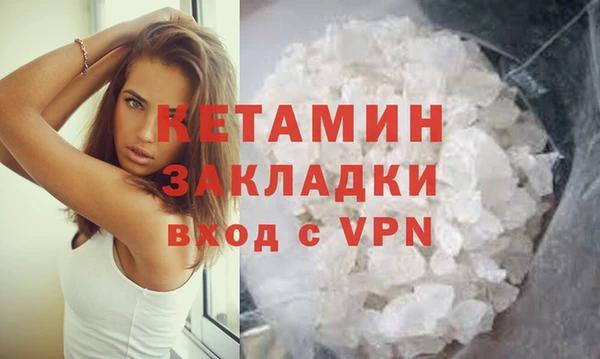 MDMA Premium VHQ Краснослободск
