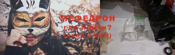 бошки Красноперекопск