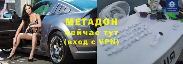 бошки Красноперекопск