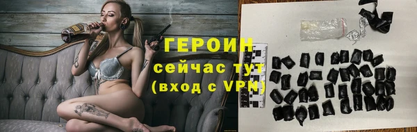MDMA Premium VHQ Краснослободск