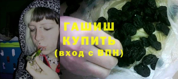 MDMA Premium VHQ Краснослободск