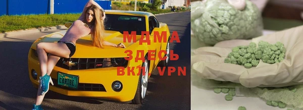 mdma Краснотурьинск