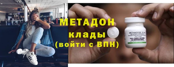MDMA Premium VHQ Краснослободск