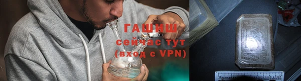 бошки Красноперекопск