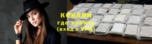 бошки Красноперекопск
