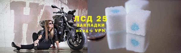 бошки Красноперекопск