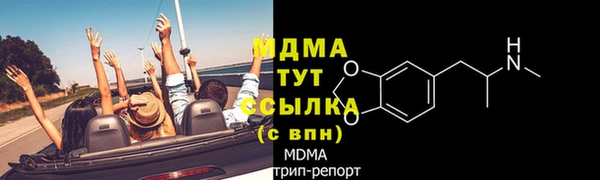 mdma Краснотурьинск