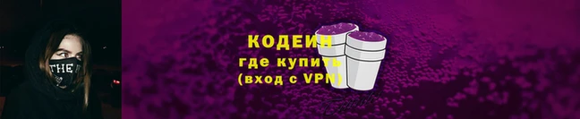 бошки Красноперекопск