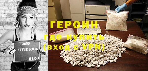 MDMA Premium VHQ Краснослободск