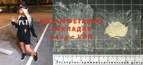 бошки Красноперекопск