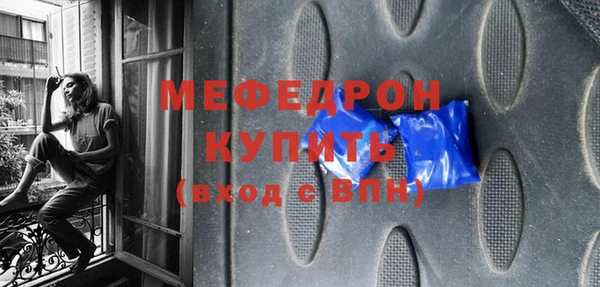 бошки Красноперекопск