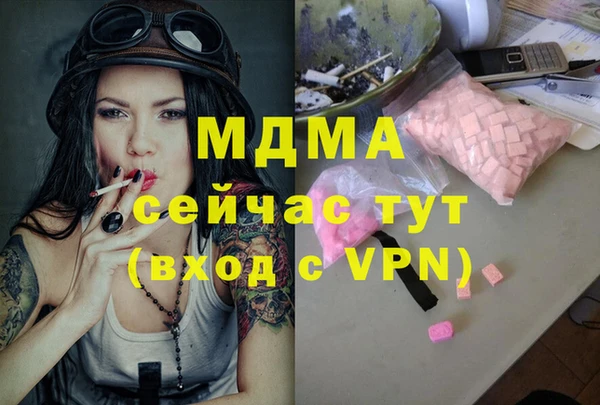 mdma Краснотурьинск