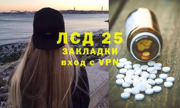 бошки Красноперекопск