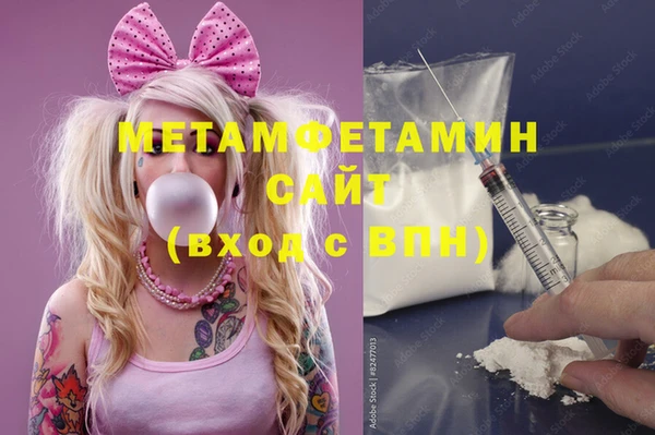 MDMA Premium VHQ Краснослободск