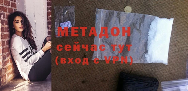 MDMA Premium VHQ Краснослободск