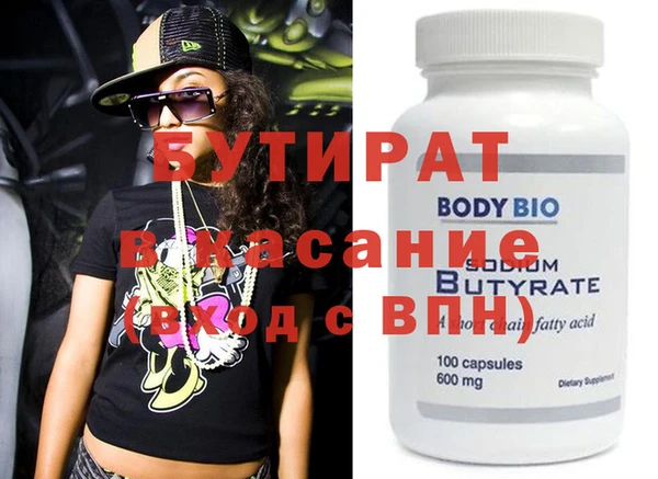 MDMA Premium VHQ Краснослободск