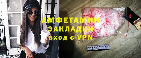 MDMA Premium VHQ Краснослободск