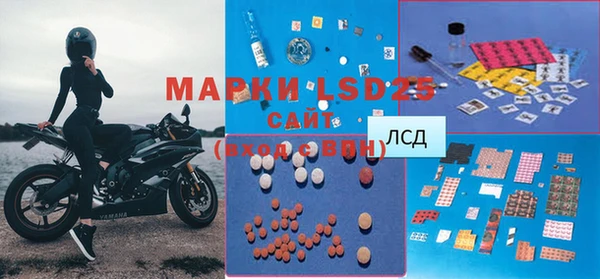 MDMA Premium VHQ Краснослободск