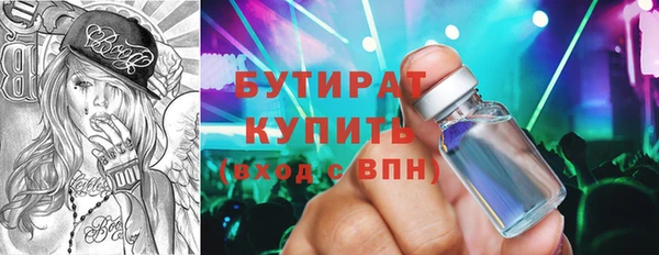 бошки Красноперекопск