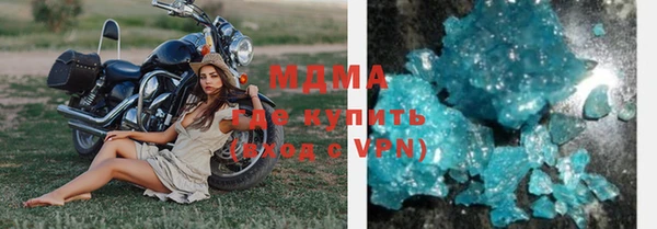 MDMA Premium VHQ Краснослободск
