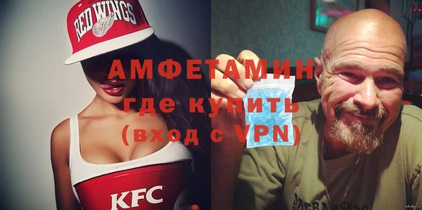 MDMA Premium VHQ Краснослободск