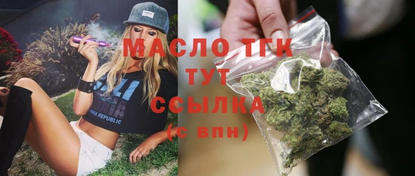 MDMA Premium VHQ Краснослободск