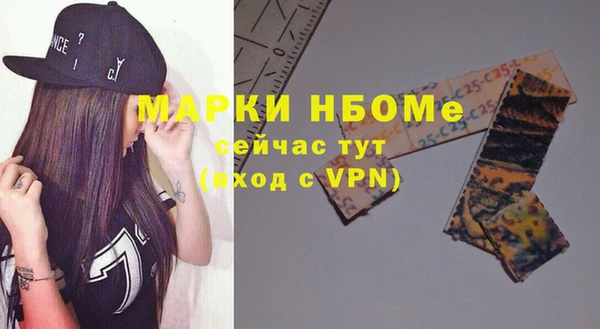 MDMA Premium VHQ Краснослободск
