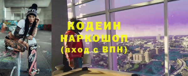 бошки Красноперекопск
