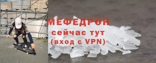 MDMA Premium VHQ Краснослободск