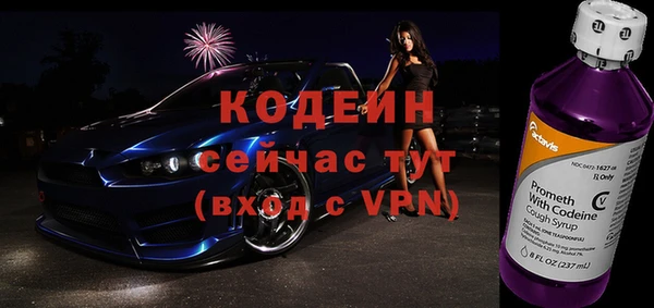 MDMA Premium VHQ Краснослободск