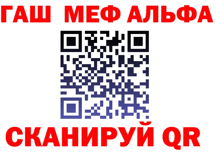 Наркота  формула Можга