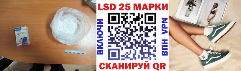 Купить закладки  Можга  LSD-25 экстази ecstasy 