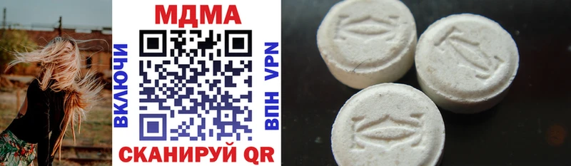MDMA молли  Купить где  Можга 
