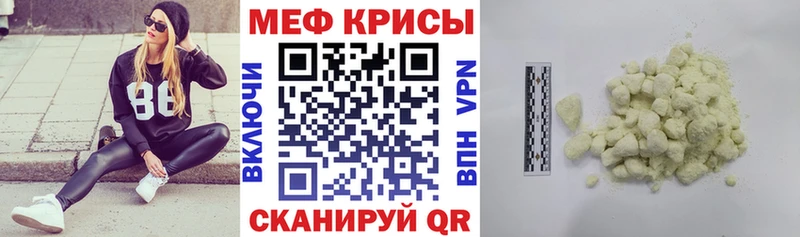 Купить где  Можга  МЕФ mephedrone 