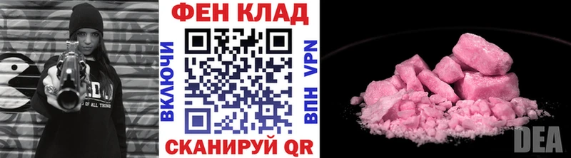 МЕТАМФЕТАМИН Methamphetamine  Купить где  Можга 